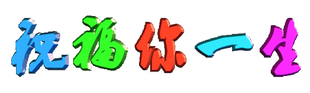 在古代官员的官服上通常会绣上动物图案,而且官帽上会连缀动物羽毛.