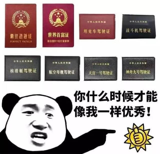 从那时起,他开始考相关证书,并且有方向性的积累一些知识,不放过每一