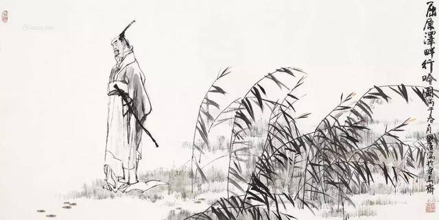 长歌行023 | 离骚:香草美人的离愁