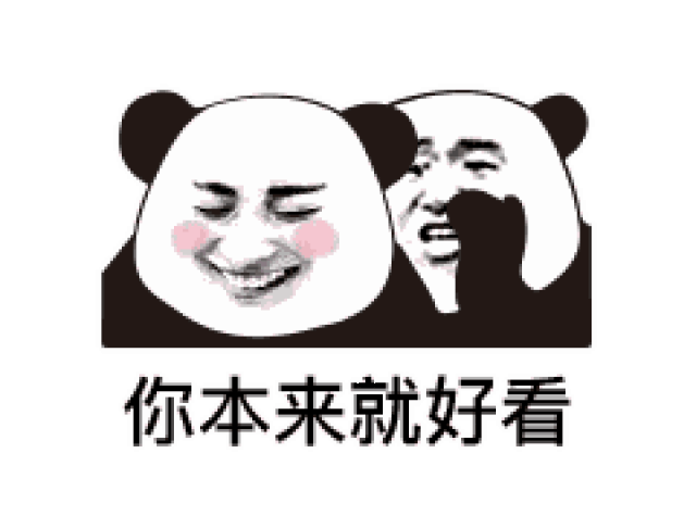 表情| 你以为我在发问号,其实我只是在秀我的空气刘海