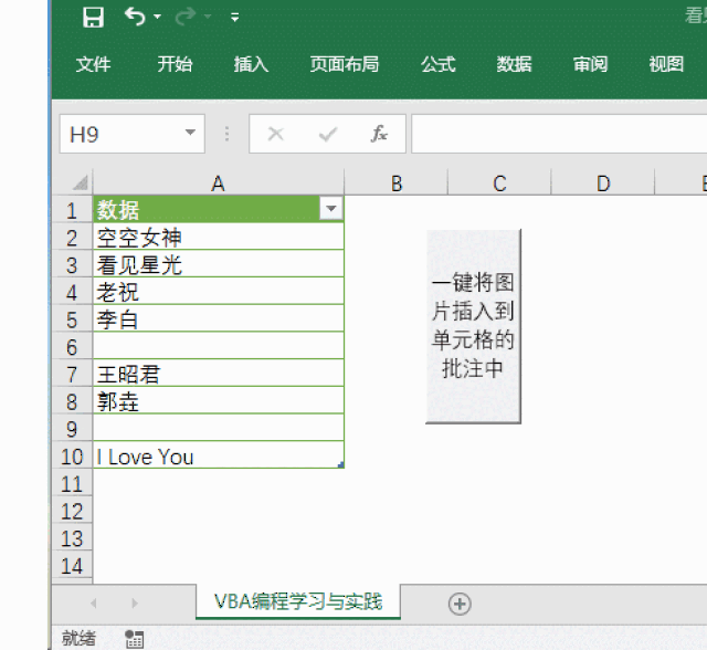 就会自动显示图片了,很酷很实用…… 比如下面动态图所展示的这样