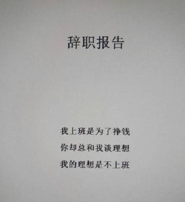 对此,累死累活还赚不了几个钱的年轻人只能如此回敬——