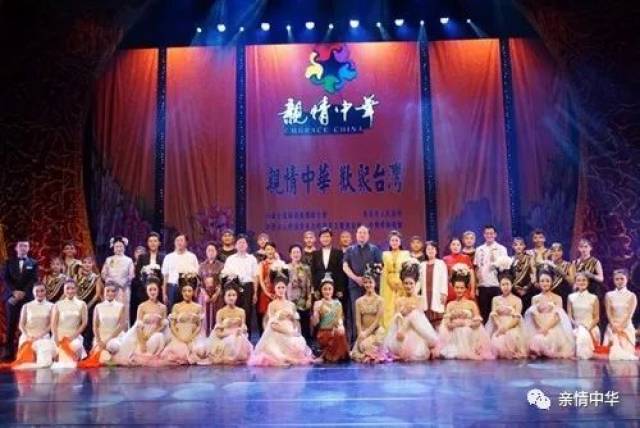 诗人阿紫: 走进台湾“亲情中华”巡演 诵读诗歌弘扬中华文化(视