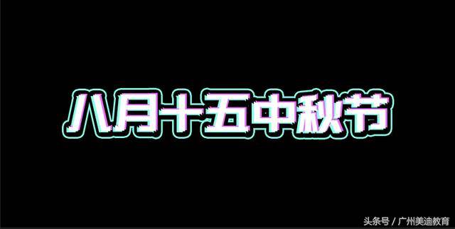 常见的5种字体设计方法,你都学会了吗?