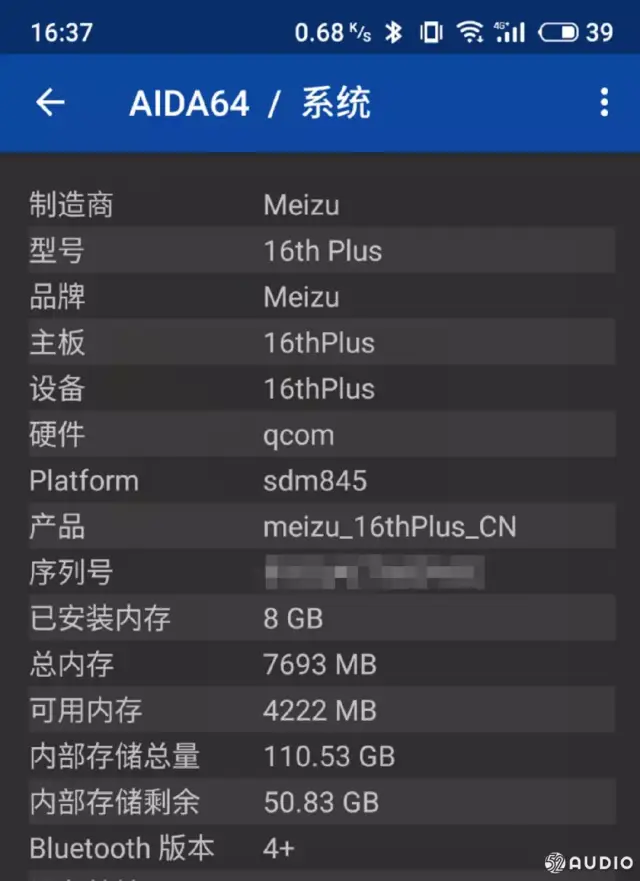 魅族16thplus参数,魅族16thplus 5,meizu魅族 16th plus