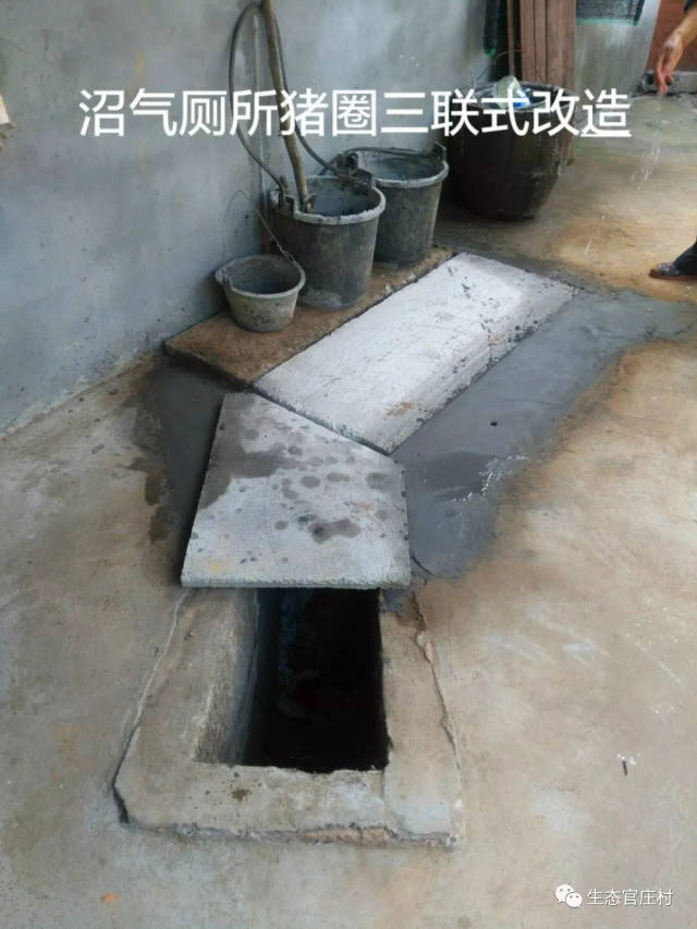 三格式厕所改造示意图