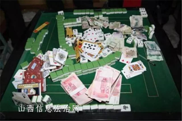 事发"禹都":宾馆打麻将,民警发现赌资8000多元!