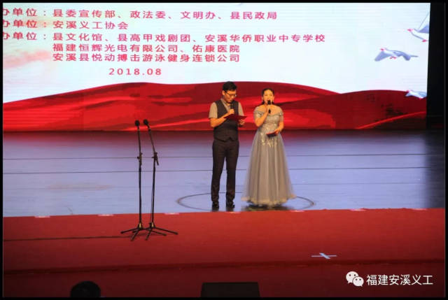 主持人:韩云,陈程图片