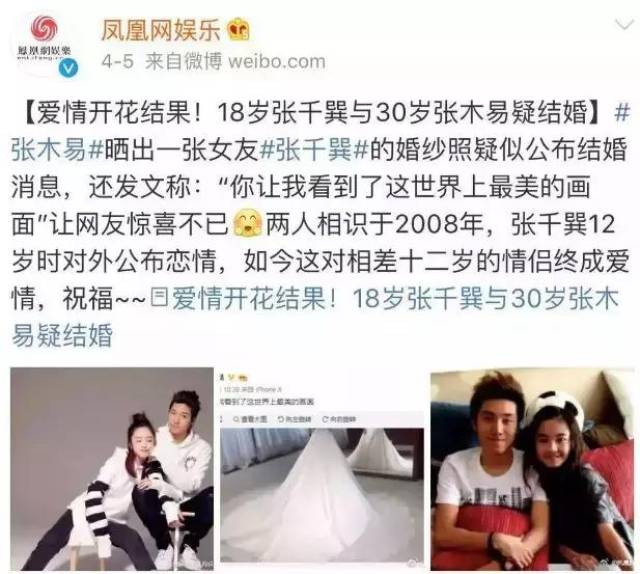 被恋童癖毁掉的中国儿童