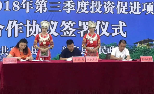 宜宾兴文县经济总量_宜宾兴文县图片