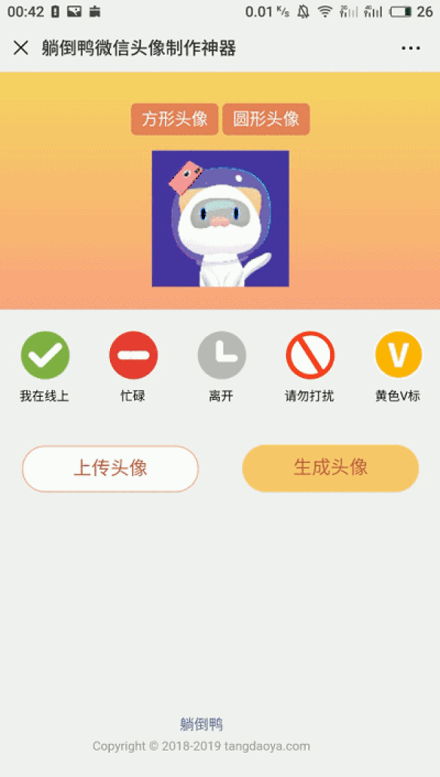 400_705 竖版 竖屏