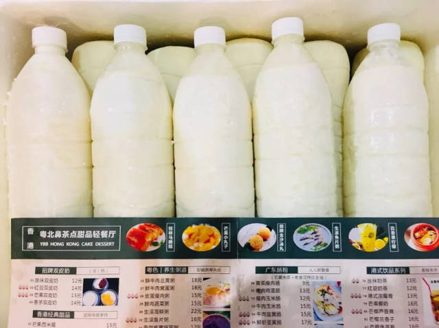 顺德水牛奶