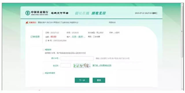 农业银行微信流水新房贷款 搜狐网