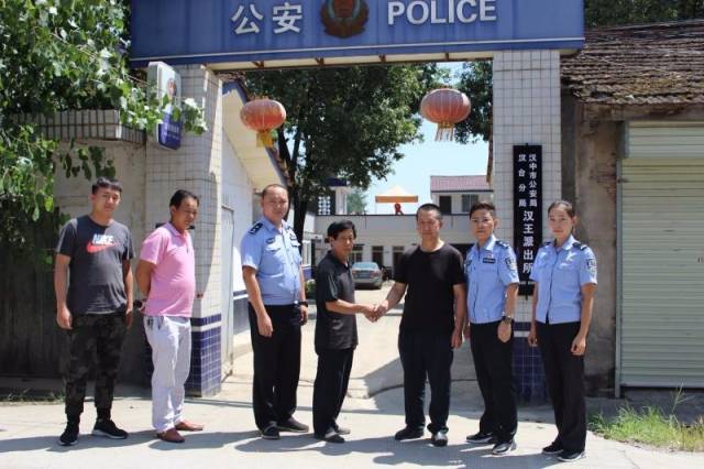 汉中男子黑户40年 民警帮他与家人团圆