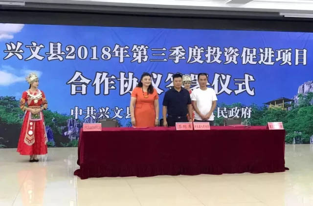 宜宾兴文县经济总量_宜宾兴文县图片