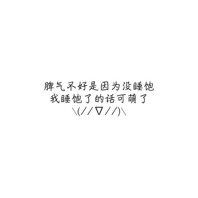 抖音最火朋友圈背景图,我好想"打"你_手机搜狐网