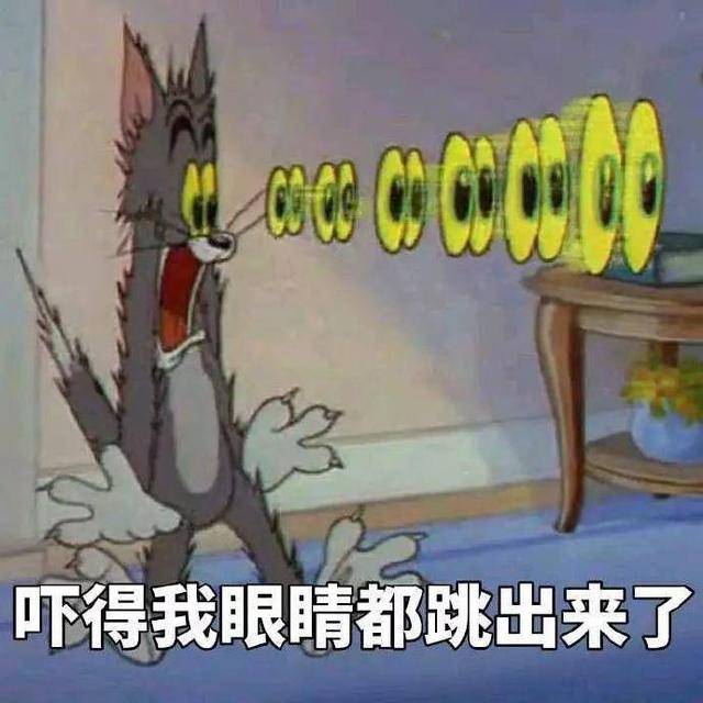 今日热门搞笑表情包:阿喵陀佛,小姐姐,请问通往你的心