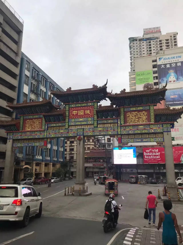 马尼拉中国城的城门,后面是中菲友谊门