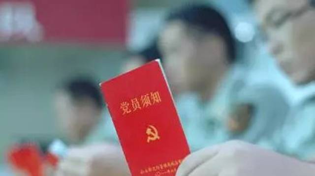 党建要闻｜党员干部注意！不缴党费受处分或影响退休待遇！