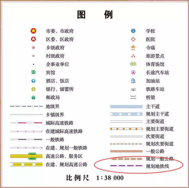 新版地图上出现 轨道交通18号线 的规划路线图, 而图例则直接标注为