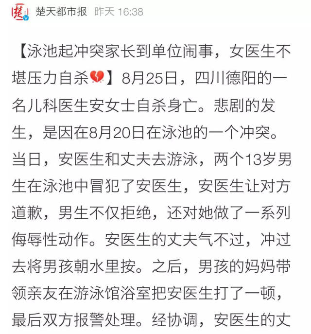 江苏网警千夫共舐屠刀血无人站上审判席