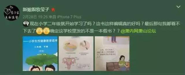 被恋童癖毁掉的中国儿童