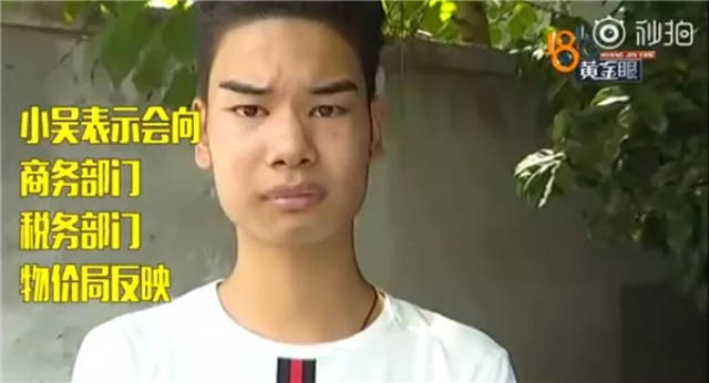 在经历"理发店的故事"后 目前 小吴已更改了自己的微博简介