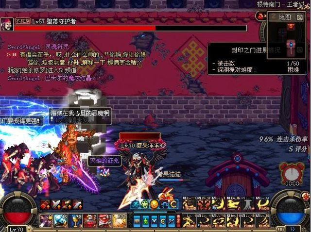 no.3魔剑德米安