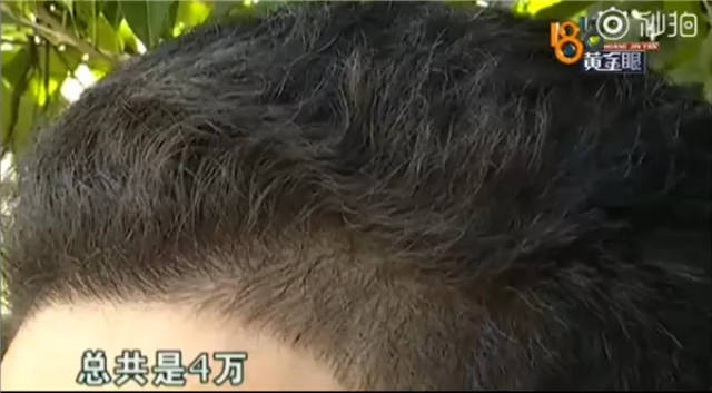 差点4万块钱理个发!受害人眉毛小哥照片被全国