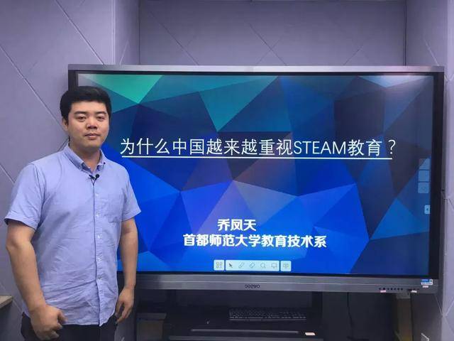 为了让家长能够更加清晰的了解steam教育,小童老师将本次讲座的精华做