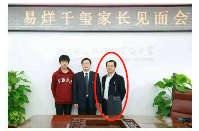 易烊千玺未成年就和情趣计生用品扯上关系?亲情趣日玩具图片