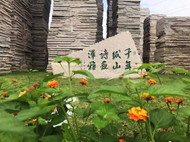 市林业局党组书记朱启来到泽雅调研"一村万树" 及森林康养基地建设