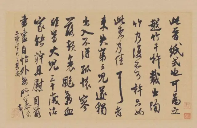 百看不厌,养眼精品!米芾书法作品集萃