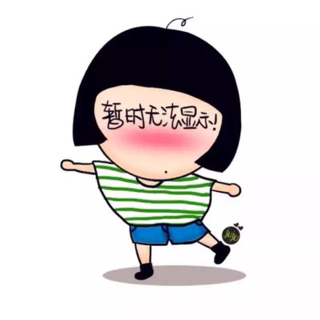逗比头像-搞笑频道-手机搜狐