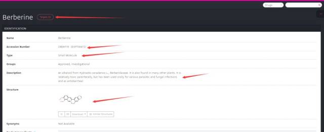 Drugbank数据库:一个置信度最高,让你欲罢不能