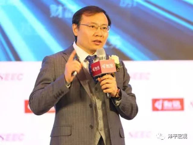 任泽平:经济金融形势、中美贸易战和房地产长