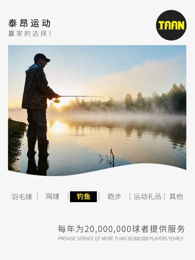 钓鱼技巧|经验总结出来的绝妙钓鱼口诀,牢记于