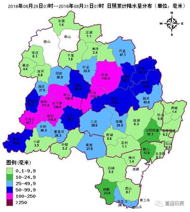 昨日,莒县五莲突降暴雨,降雨量把中央气象台都惊到了!