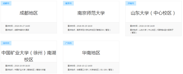 500强 | 苏宁1200校园招聘全面启动!14大类