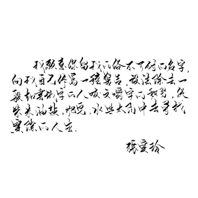 身在井隅,心向璀璨 id mister鑫 "直挂云帆济沧海"的帆 过尽千帆,迎