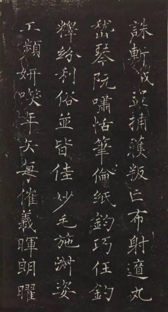 书法世界:褚遂良楷书《千字文》