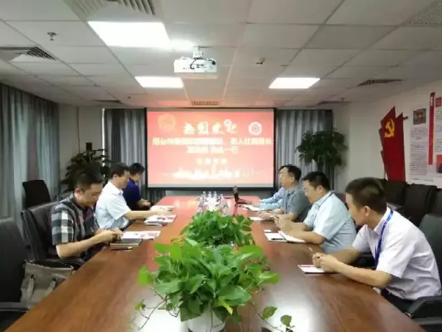 烟台市人社局局长董希彬一行参访瘦课网北京公司