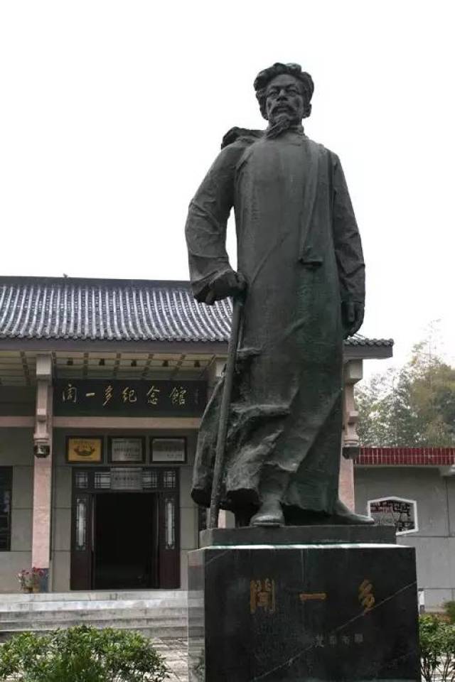 点击公告 工作之余赚钱 广告 — 闻一多 闻一多(1899年11月24日-1946