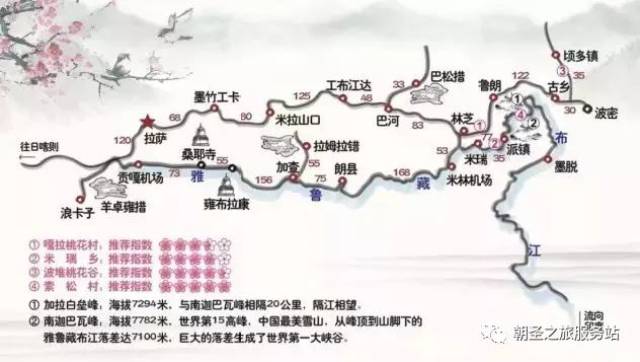 史上最全进藏路线及西藏全境自驾地图汇集