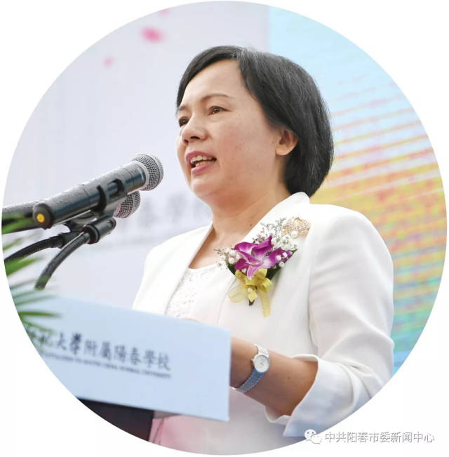 阳江市人民政府副市长程凤英致辞.