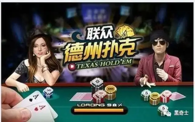 开元棋牌官网 - 注册送彩金88元正版棋牌娱乐平台【立即下载】九五至尊棋牌游戏：传统与科技的完美结合