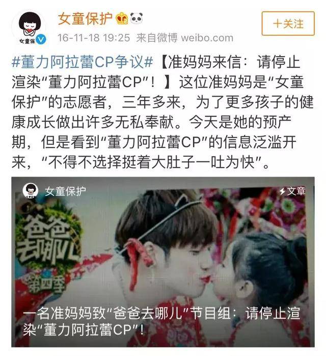 被恋童癖毁掉的中国儿童