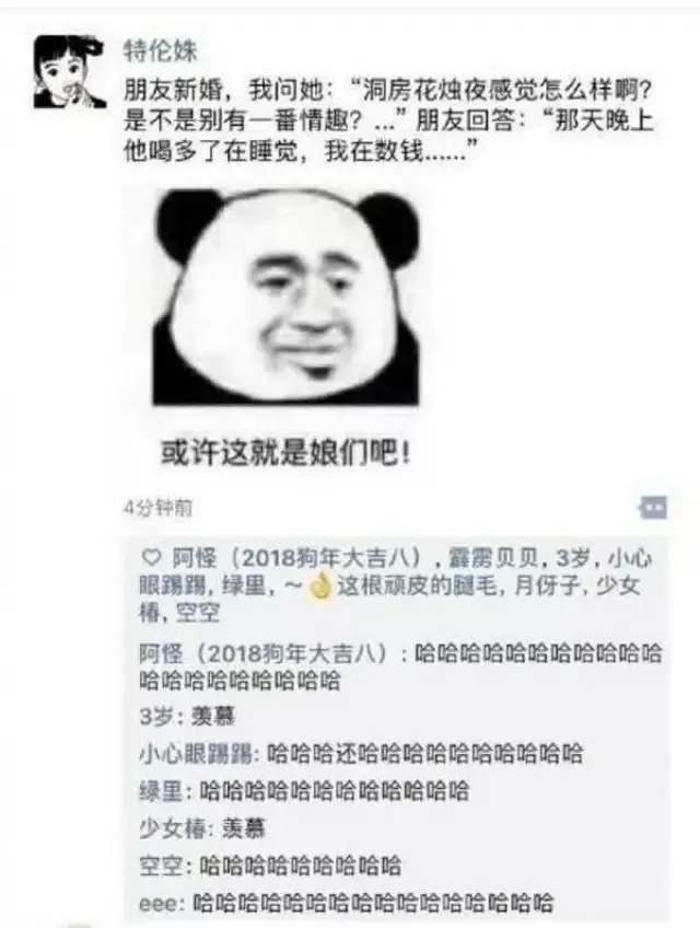 如果你被绑架了你就眨眨眼
