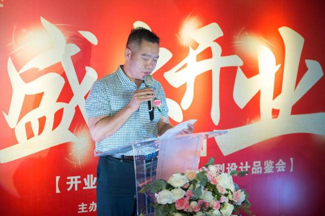 遵义室内装饰行业协会执行会长——蔡彪先生致辞