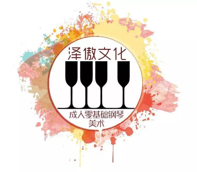 往后余生钢琴曲谱